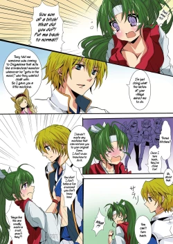 Page 6 of Honto wa Eroi!? Nihon no Mukashi Banashi| Actually Sexy!? Japanese Folk Tales