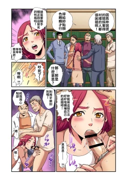 Page 18 of Otona no Douwa ~Ookami Shoujo | ～放羊的少女