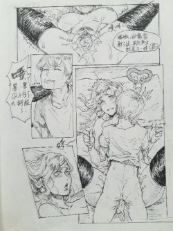 Page 5 of 兔女郎x猫娘本（下）