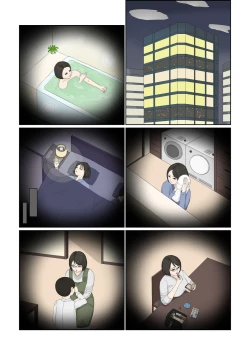 Page 2 of Tsuma no Shigoto wa...