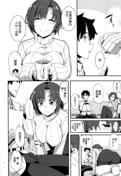 Page 4 of Boudica to Tsukiaidashite Kekkou Tachimashita.