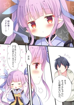 Page 3 of Amaete Connect