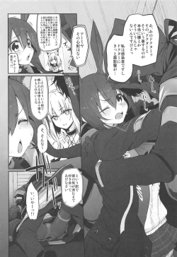 Page 5 of Risei/zEro Marked girls Vol. 23