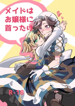 Page 1 of [mirumiru] (Shoujo Kageki Revue Starlight) [Digital]