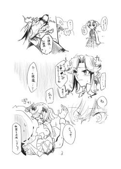 Page 2 of [mirumiru] (Shoujo Kageki Revue Starlight) [Digital]