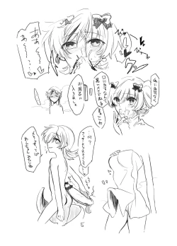 Page 4 of [mirumiru] (Shoujo Kageki Revue Starlight) [Digital]