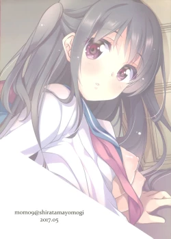 Page 26 of Koko kara Hajimaru