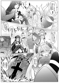 Page 11 of The Lost Fleet