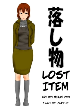 Page 1 of Otoshimono | Lost Item