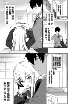 Page 13 of Pure Relief