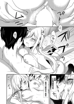 Page 17 of Pure Relief