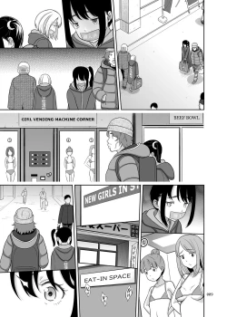 Page 8 of Shoujo ga Kaeru Machi 1 l A Street Where You Can Purchase Young GIrls 1
