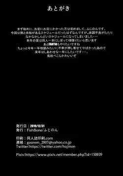 Page 20 of M.P. Vol. 21