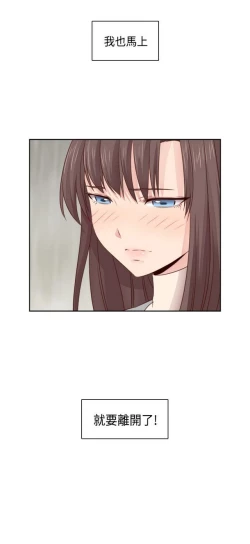 Page 191 of H校园 ch.57-67