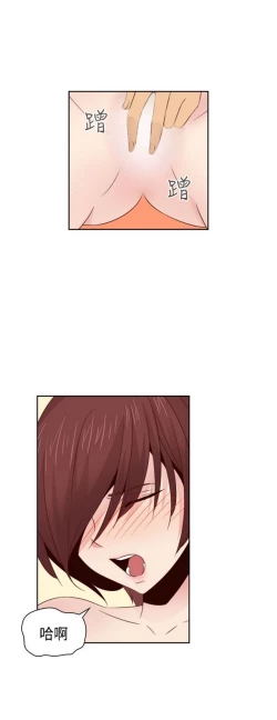 Page 199 of H校园 ch.57-67