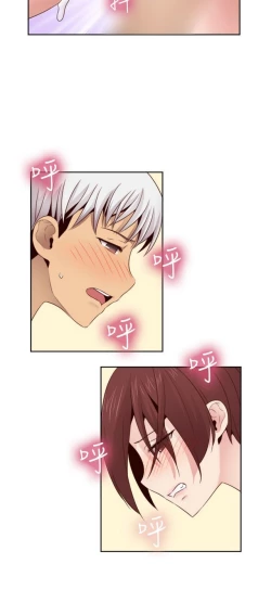 Page 207 of H校园 ch.57-67