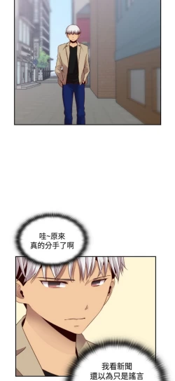 Page 218 of H校园 ch.57-67