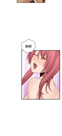 Page 224 of H校园 ch.57-67