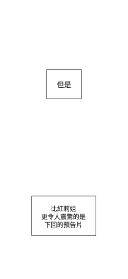 Page 234 of H校园 ch.57-67