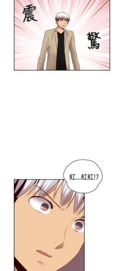 Page 238 of H校园 ch.57-67