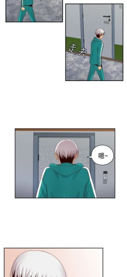 Page 23 of H校园 ch.57-67