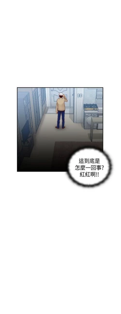 Page 246 of H校园 ch.57-67