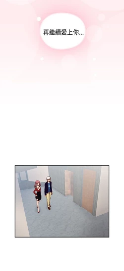 Page 274 of H校园 ch.57-67