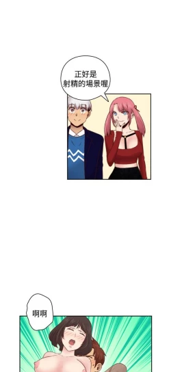 Page 276 of H校园 ch.57-67