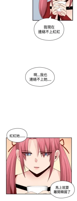 Page 296 of H校园 ch.57-67