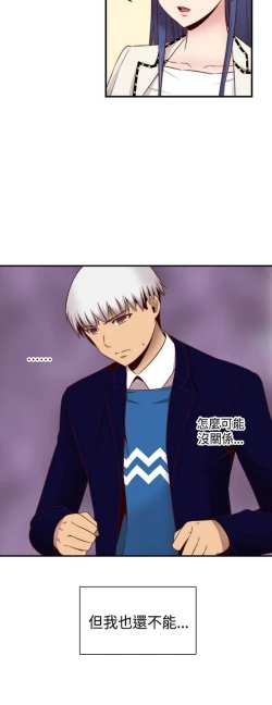 Page 303 of H校园 ch.57-67