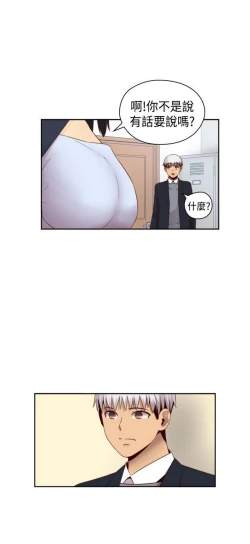 Page 324 of H校园 ch.57-67