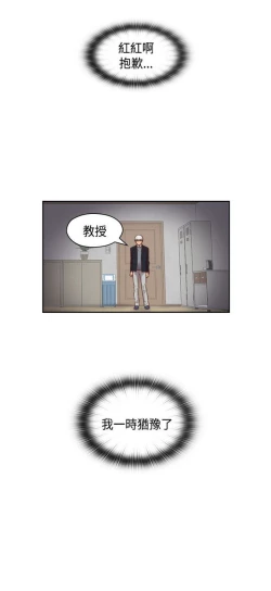 Page 327 of H校园 ch.57-67