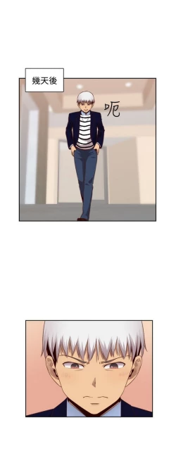 Page 338 of H校园 ch.57-67