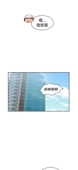 Page 355 of H校园 ch.57-67