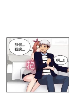 Page 359 of H校园 ch.57-67