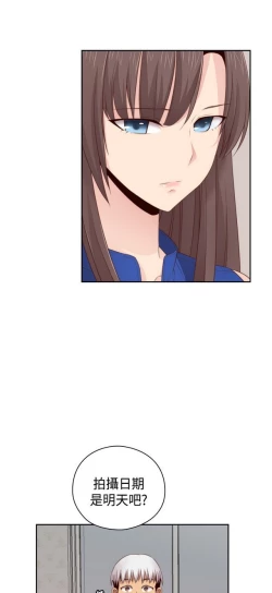 Page 36 of H校园 ch.57-67