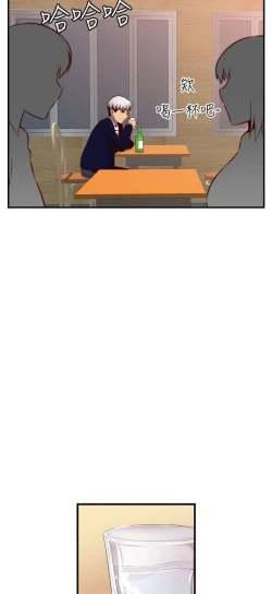 Page 396 of H校园 ch.57-67