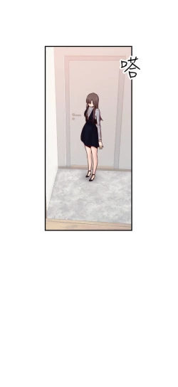 Page 402 of H校园 ch.57-67