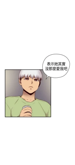 Page 407 of H校园 ch.57-67