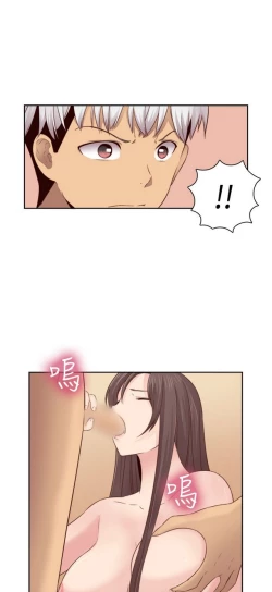 Page 423 of H校园 ch.57-67