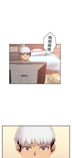 Page 436 of H校园 ch.57-67