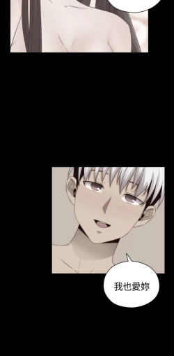 Page 438 of H校园 ch.57-67