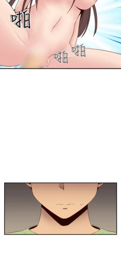 Page 443 of H校园 ch.57-67