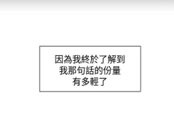 Page 449 of H校园 ch.57-67