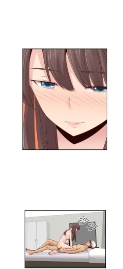 Page 45 of H校园 ch.57-67