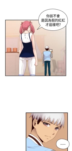 Page 463 of H校园 ch.57-67