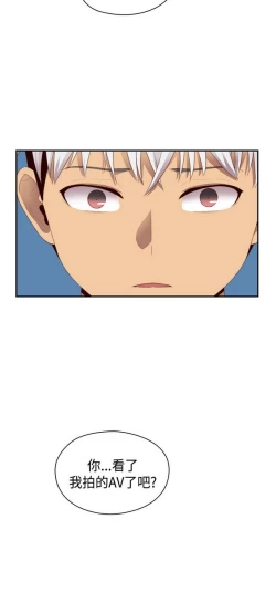 Page 469 of H校园 ch.57-67