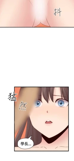 Page 495 of H校园 ch.57-67