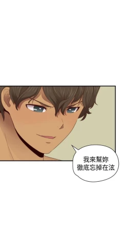 Page 496 of H校园 ch.57-67