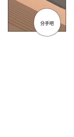 Page 49 of H校园 ch.57-67